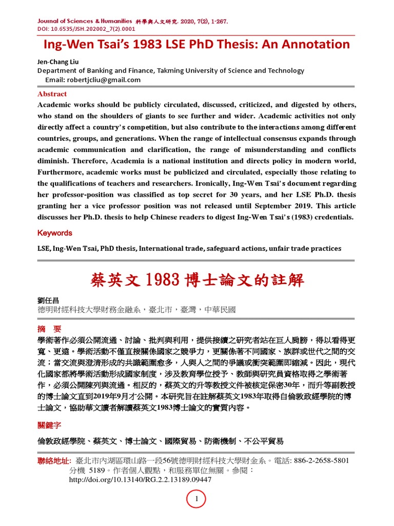 企业收付外汇 英文 Receipts and Payments of Foreign Exchange by Enterprises 出售外汇业务 Forex business for sale