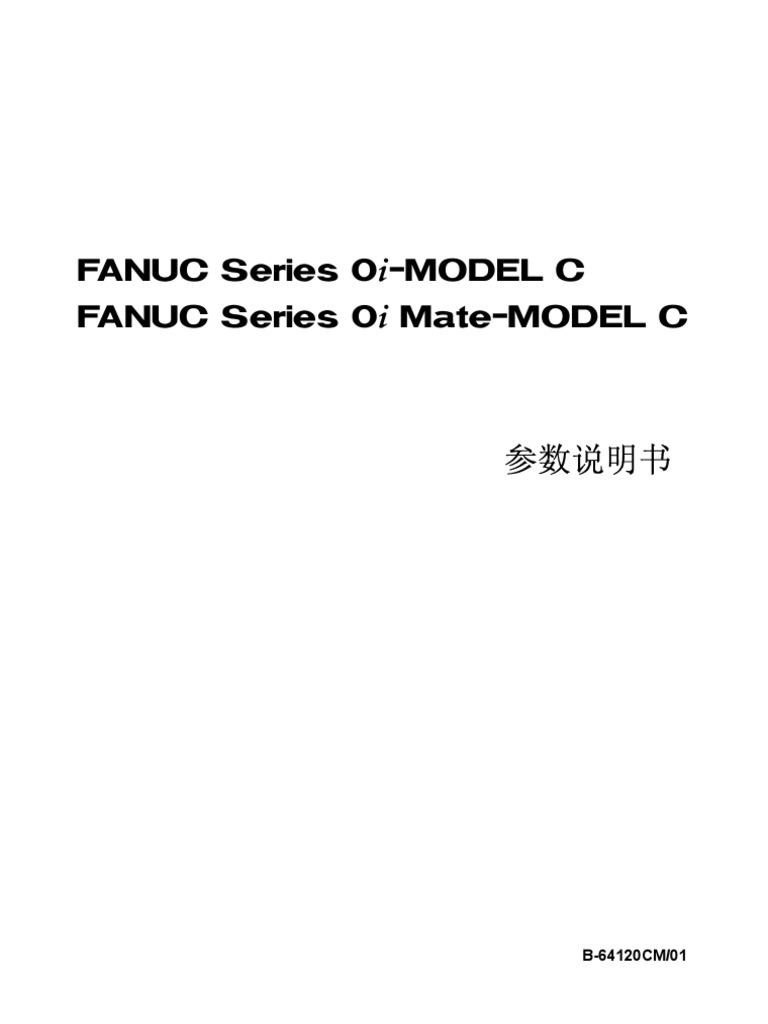 Fanuc 0i C参数说明书 Pdf