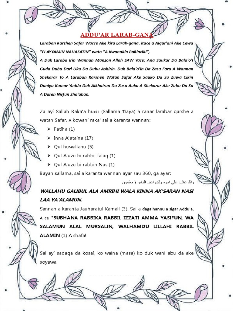 Addu'Ar Larab-Gana: Wallahu Galibul Ala Amrihi Wala Kinna Ak'Saran Nasi ...