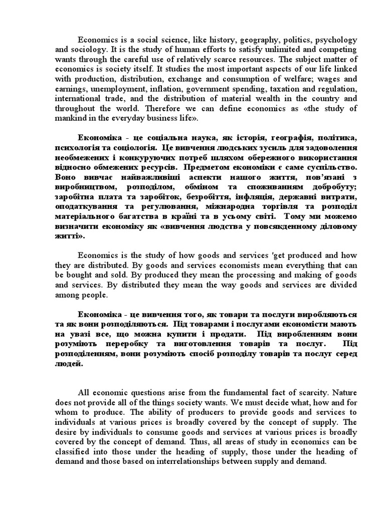 Economics and Social Science | PDF