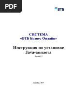 Instrukciya Po Ustanovke Java Appleta Dlya Sistemy Vtb Biznes Onlayn