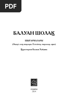 Лесбиянкаларды онлайн көру: Қызметші мырза