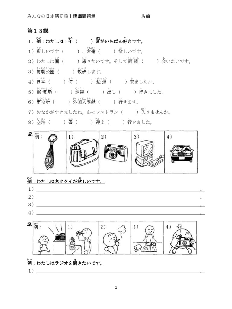 戦後日本貧困問題基本文献集(第1期) 戦後日本貧困問題基本文献集(第1期)