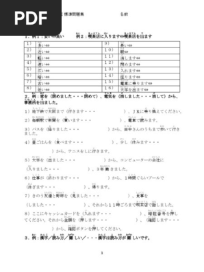 放送大学テキスト16冊 通信課題 自主学習型問題答案付き 放送大学テキスト16冊 通信課題 自主学習型問題答案付き