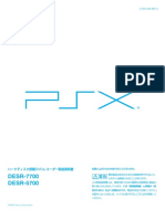03 Sony PSX DESR-57+77 Manual-Owner