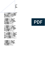 SAT代考保分微信EDU876不出分不收费