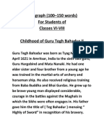 Childhood of Guru Tegh Bahadur Ji Paragraph 