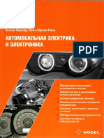 Aotp Elektronika ZR Carinfo - Com.ua