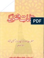 Maqamat Fazlia - Biography of Hadhrat Khwaja Pir Fazal Ali Qureshi