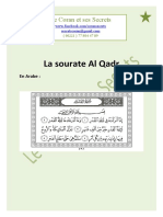 Qadr Et Nachr