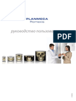 Planmeca User Guide Ru