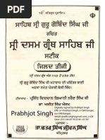 Read japji sahib in punjabi