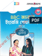 Bbc Janala p2