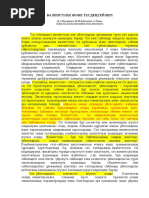 Порно үзу сілтемесі