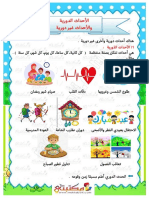 الأحداث الدورية والأحداث غير الدورية