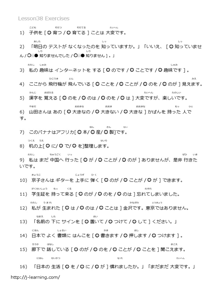 最終値下げ!! かなり使ってありますが問題なく履けます！練習用などに！ みんなの日本語教案.png