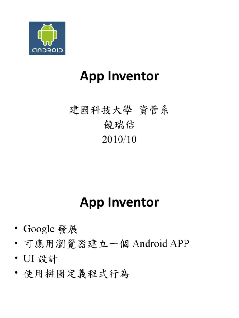 6 App Inventor | PDF | Microsoft Windows | Java (Programming Language)
