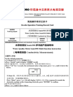 Bante900水质检测仪电导率说明书bante900 Water Quality Analyzer Instruction-conductivity