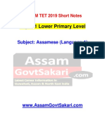 Assam TET 201assam TET Short Note 4