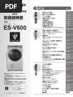 Esv600 MN