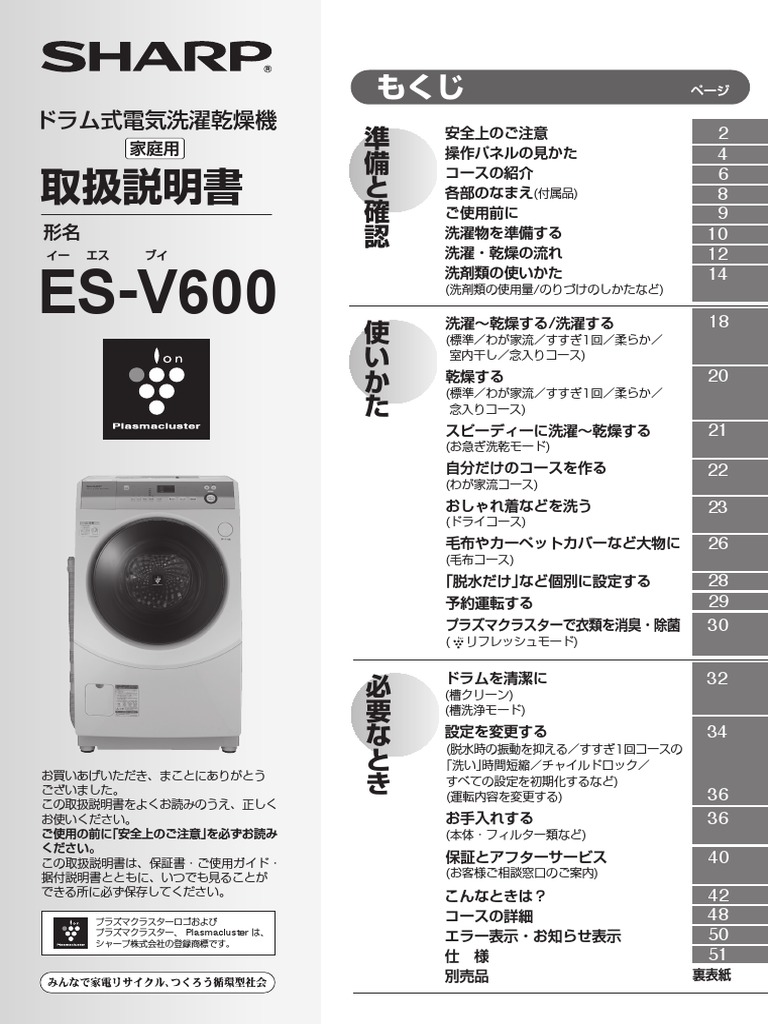 MMM 　riddim vox 電源コード　取扱説明書　付属　整備品 riddim vox 電源コード 取扱説明書 付属 整備品（即決