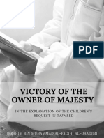 Victory of the Owner of Majesty in the Explanation of the Children’s Bequest in Tajweed-Complete
