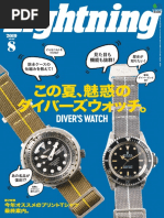 LIGHT YEARS 購入 海底火山ガラス オブジェ アートライトイヤーズ