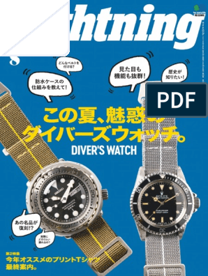 Lightning Diver Watch | PDF