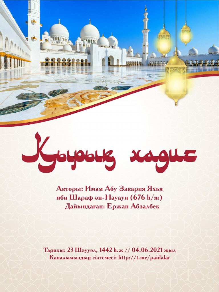 Көше мастурбациясын онлайн көріңіз