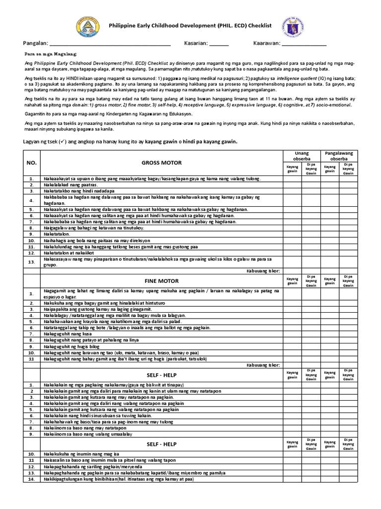 New ECD Form PDF