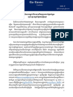 Cambodia US_Relations The Thinker Cambodia_Issue_9