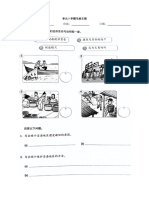 单元7 早期马来王朝 海事活动