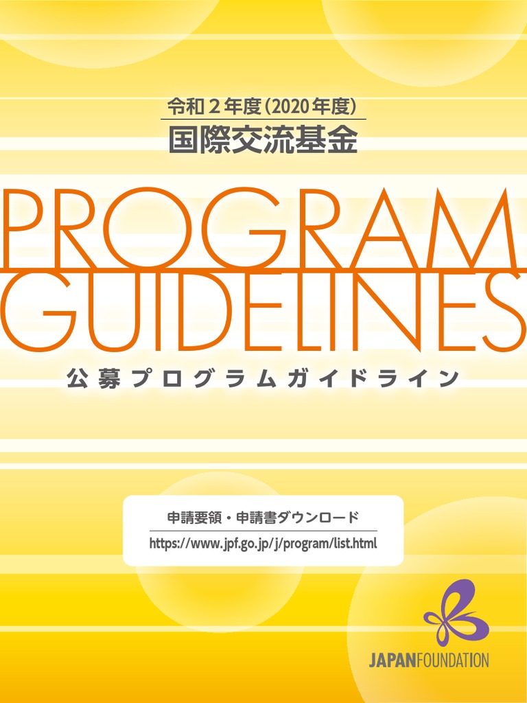 Guidelines J 2020 Pdf