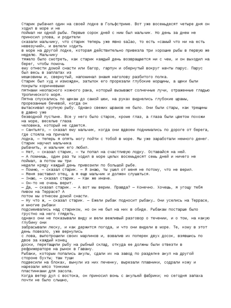 Sample text pdf