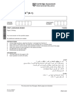 Cambridge IGCSE (9-1) Cambridge IGCSE: First Language Arabic 7184/02 First Language Arabic 0508/02