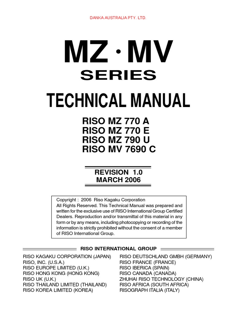 RISOのリソグラフ MZ730をお買取りしました！