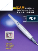 DM-PX-130-ct-printＣ