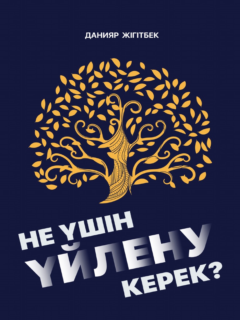 Менің әйелім - свингер порно видео онлайн