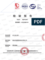 PVC Certificate