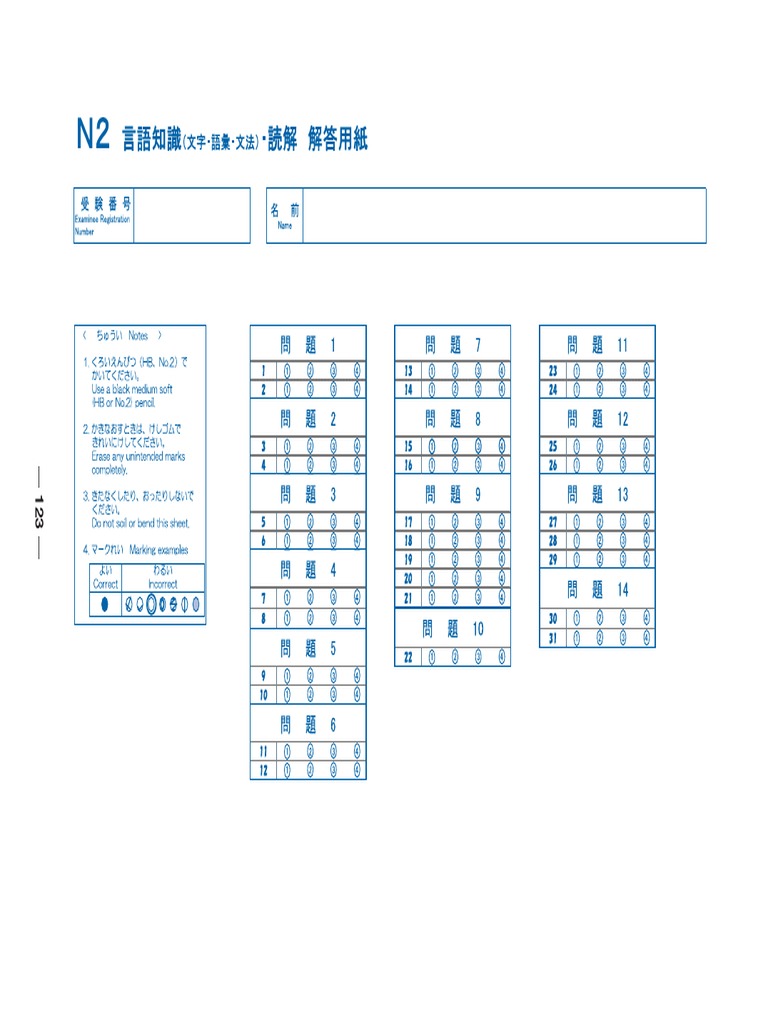 Jlpt N2 Sample Reading