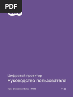 TK850_UM_RU_191104132736