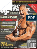 Muscle & Fitness №2 2010