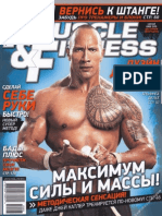 Muscle & Fitness №3 2010