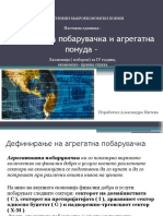 Агрегатна понуда и побарувачка