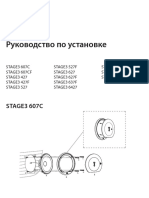 Komponentnaa as Jbl Stage3 607cf Instrukcia