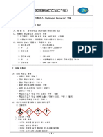 과산화수소35%MSDS