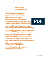 Gajendra Moksha Stotra PDF