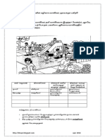 கேள்விகளின் வழியாக வாக்கியம் அமைக்கும் பயிற்சி