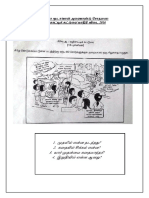 Vazikaaddi Kaddurai Sample