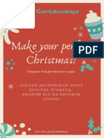 Make_Your_Perfect_Christmas_Сборник_рождественских_чудес_@nika